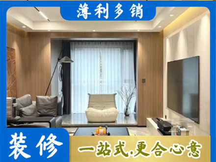 泸州市泸县本地客厅家具安装