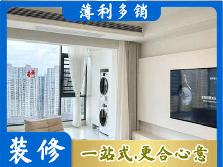 泸州市泸县专业装修公司地址在哪